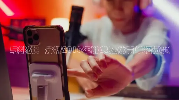 龙门直播nba免费观看