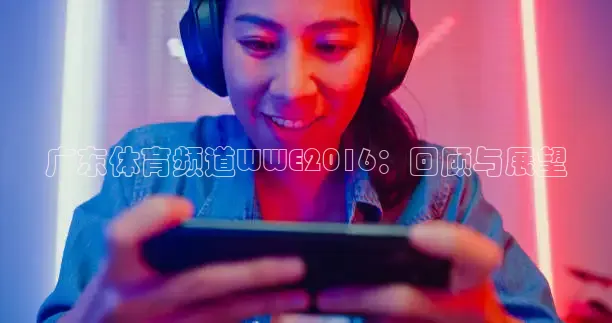 龙门体育直播下载app