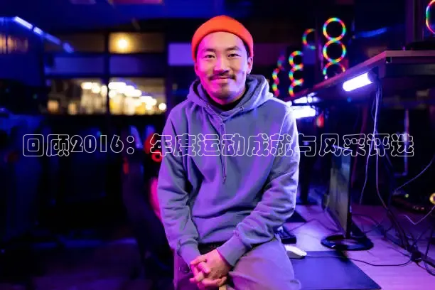 龙门体育直播下载app