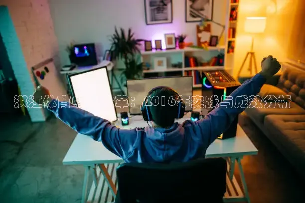 龙门直播nba免费观看