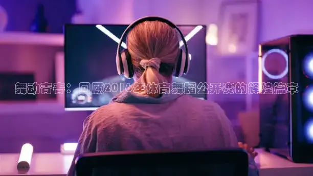 龙门直播官网下载