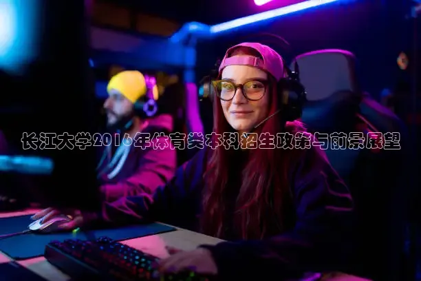 龙门体育直播下载app