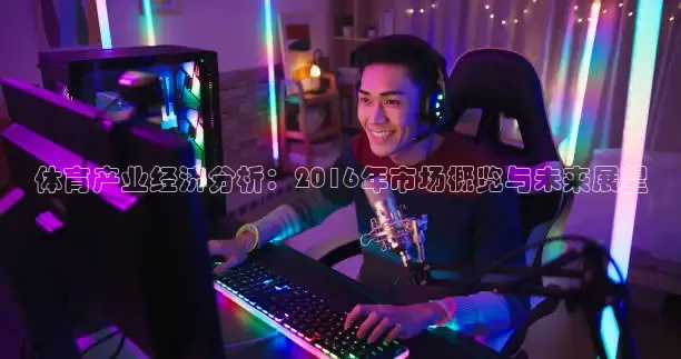 龙门直播nba免费观看