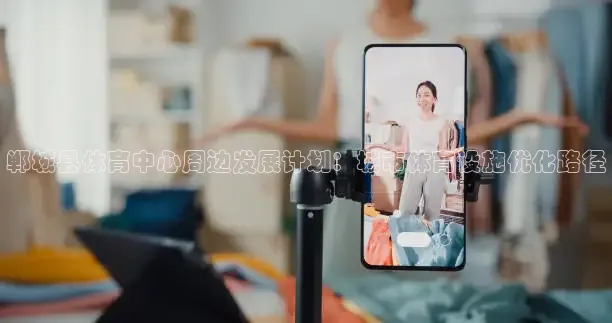 龙门直播nba免费直播在线观看