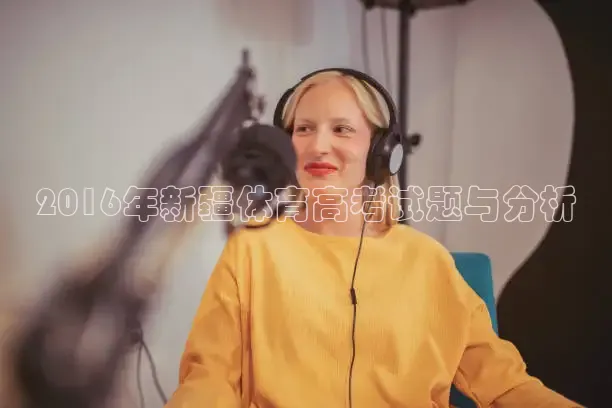 龙门足球直播